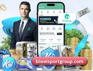 必威足球 APP